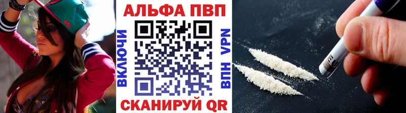 A-PVP СК  Багратионовск 