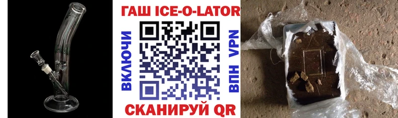 ГАШ VHQ  Багратионовск 