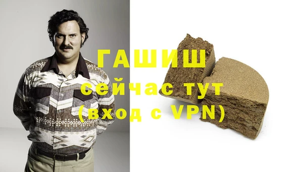 таблы Арсеньев