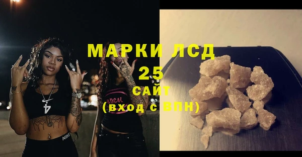 МДМА Алексин
