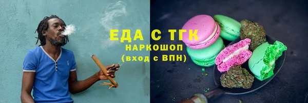 мефедрон мука Алзамай