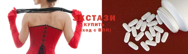 МДМА Алексин