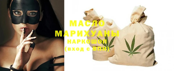 мефедрон мука Аркадак