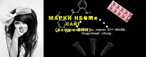 МДМА Алексин