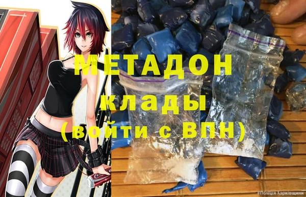 мефедрон мука Алзамай