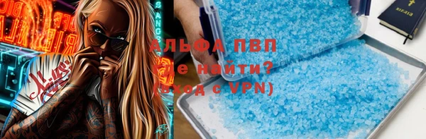 мефедрон мука Алзамай