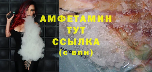 мефедрон мука Алзамай