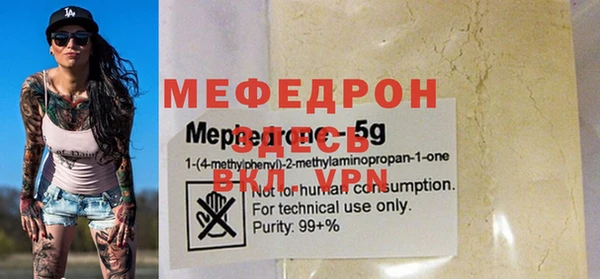 мефедрон мука Алзамай