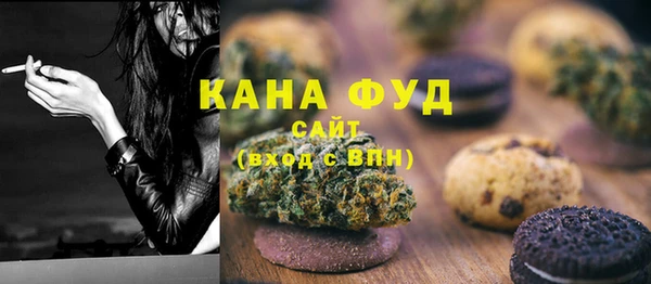 мефедрон мука Алзамай
