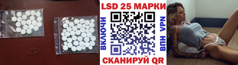 Лсд 25 экстази кислота  где найти наркотики  Багратионовск 
