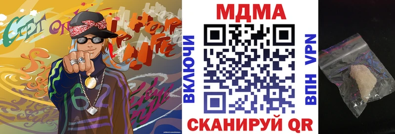маркетплейс телеграм  гидра ссылки  Багратионовск  купить закладку  MDMA молли 