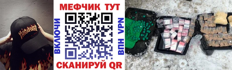 МЕФ 4 MMC  Багратионовск 