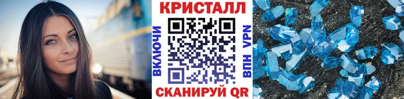 маркетплейс наркотические препараты  Багратионовск  МЕТАМФЕТАМИН мет 