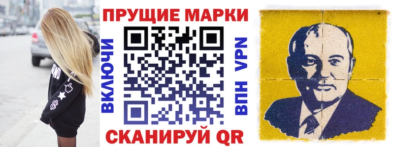 гидра сайт  Багратионовск  Марки N-bome 1,5мг 