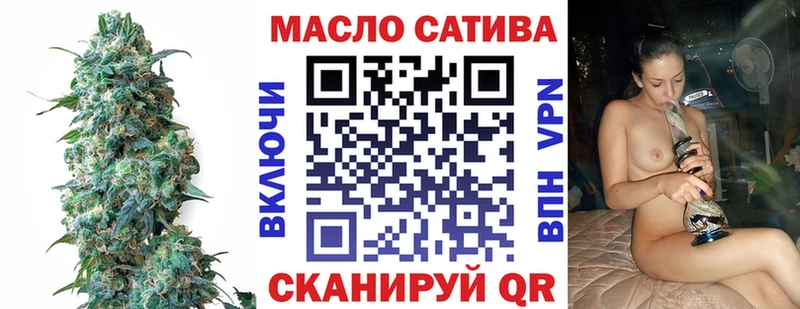 ТГК вейп закладка гидра ONION Багратионовск